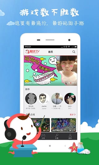触手TVAPP