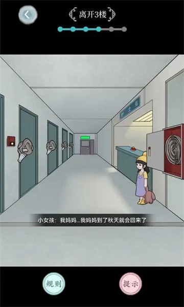 规则怪谈文字游戏游戏