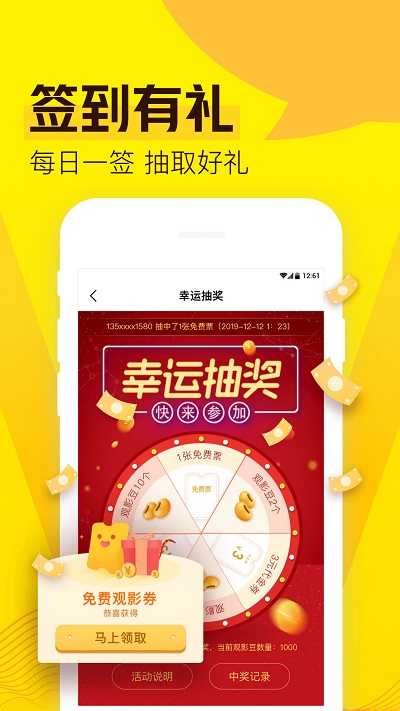 爱奇艺官方版appAPP