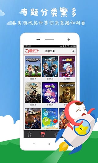 触手TVAPP