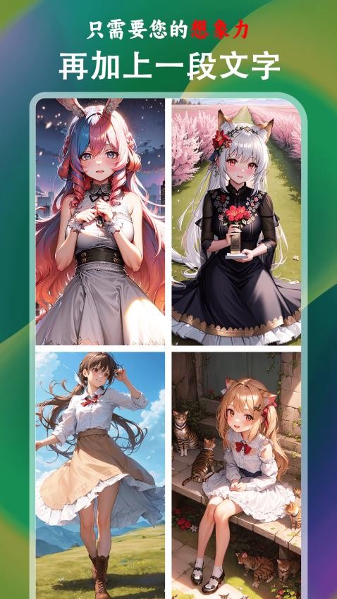 达利ai画家免费手机版APP
