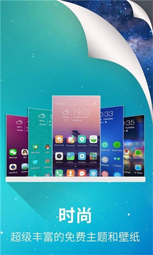 x桌面APP