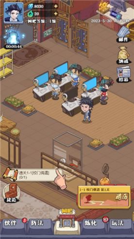武道轮回游戏