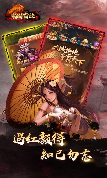 帝国霸业游戏