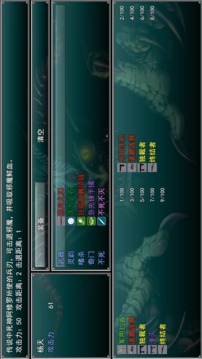 孤胆惊魂2消失的207游戏