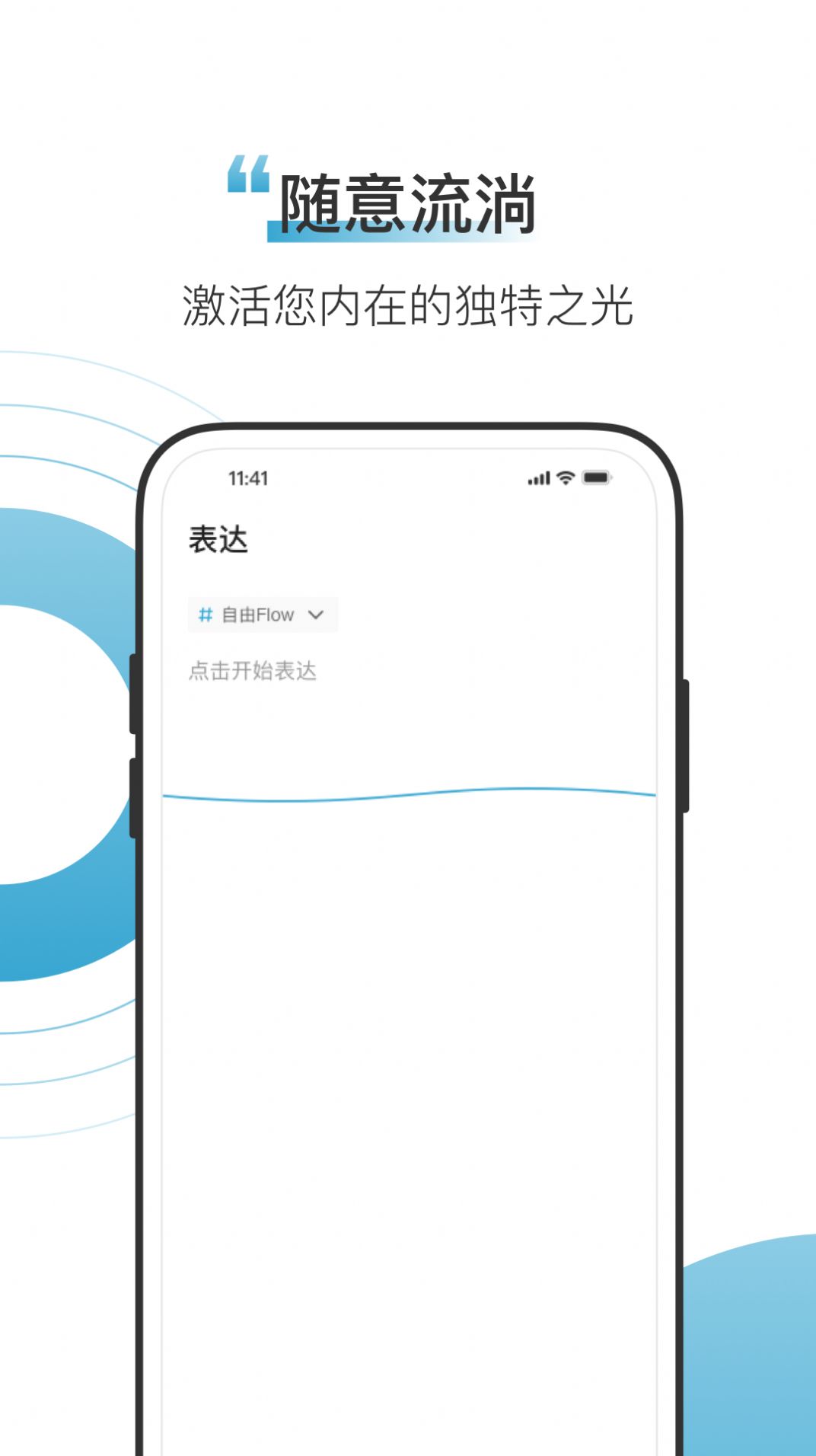 混沌LightAPP