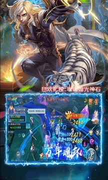 昊天锤万年魂环游戏