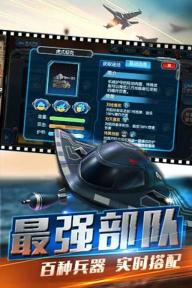 我是指挥官游戏