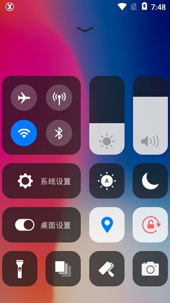 XLauncherProAPP