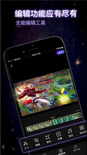 茄子录屏appAPP