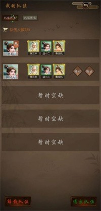 侠客传游戏