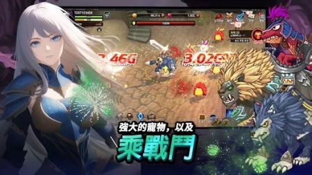 天使幻想游戏