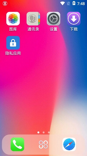 XLauncherProAPP