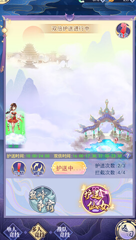 创神记游戏