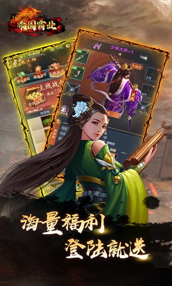 帝国霸业游戏