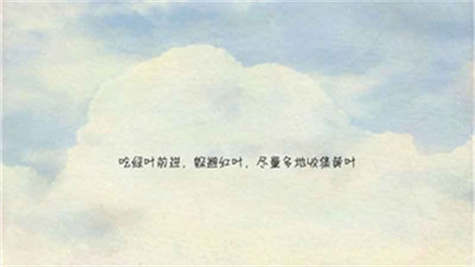 风子中文版游戏