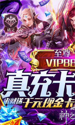神之召唤手游游戏