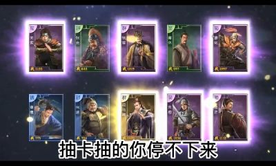 钢铁雄狮游戏