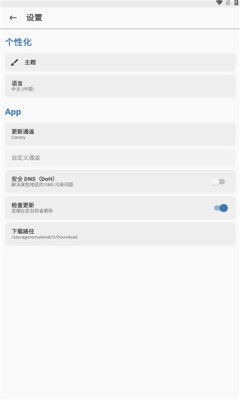 magiskdeltaAPP