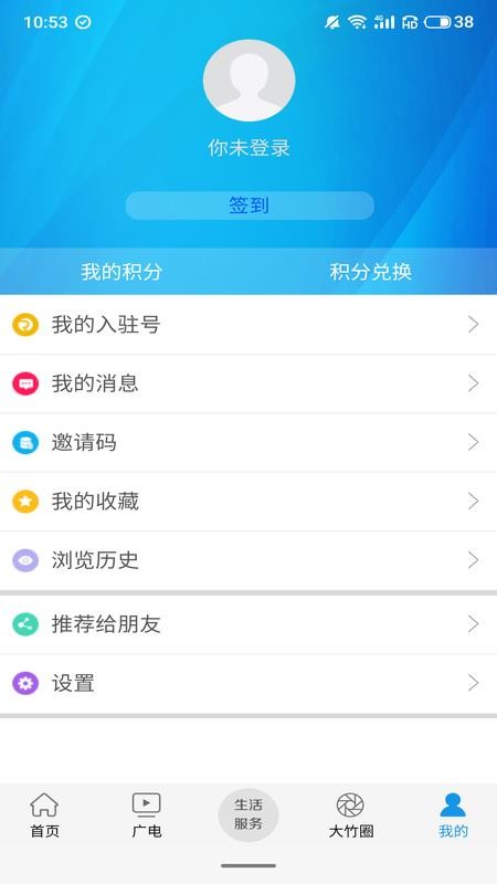 大竹观察手机版APP