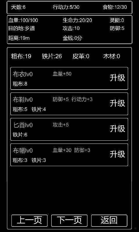 张三历险记游戏