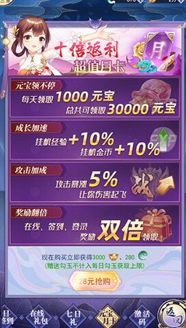 创神记游戏