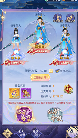 创神记游戏