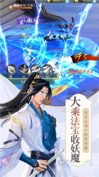 三界奇缘游戏