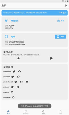 magiskdeltaAPP