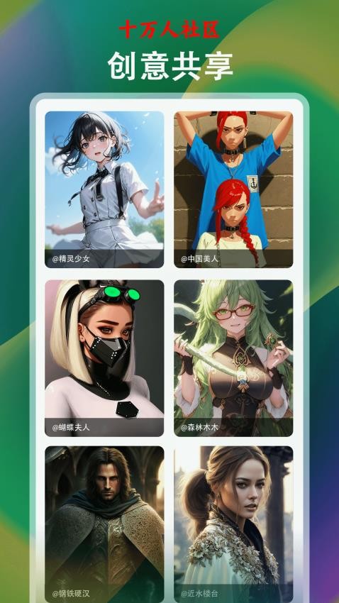 达利ai画家免费手机版APP