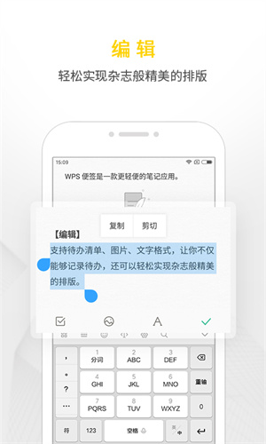 WPS2019APP