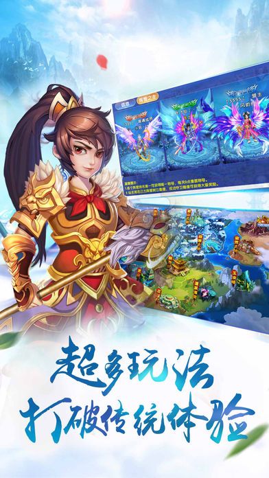 蜀山2游戏