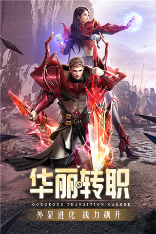 精灵盛典黎明九游游戏