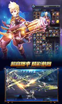 地下城异界裂痕游戏