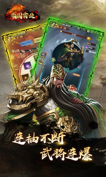 帝国霸业游戏
