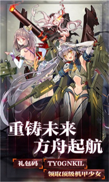 明日之舟罗德计划游戏