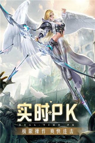 精灵盛典黎明九游游戏