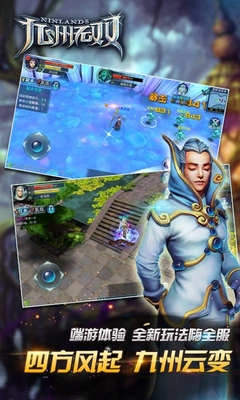 九州无双百度版游戏