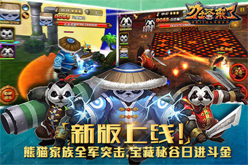 刀塔来了游戏