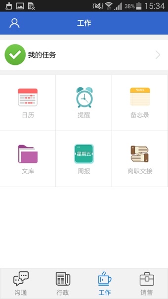 库塔思APP