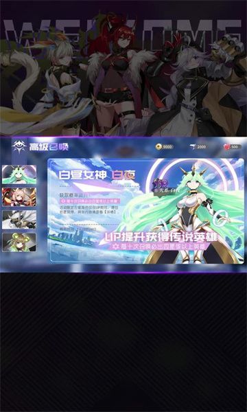 御灵狂想曲游戏