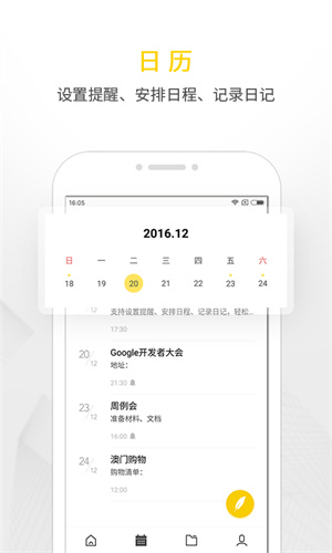 WPS2019APP