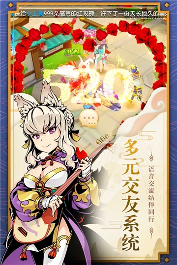 木灵宝贝游戏