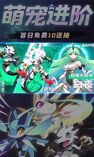 御灵狂想曲游戏
