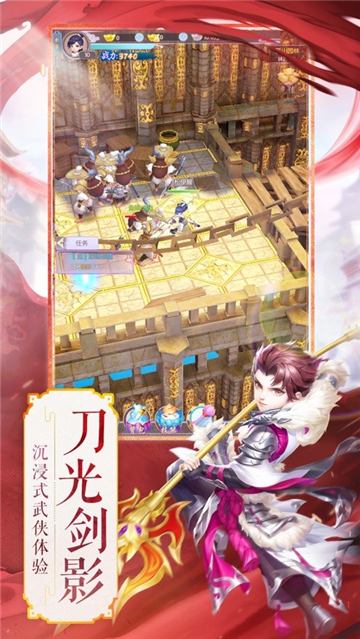 寻梦江湖游戏