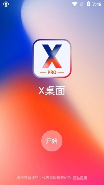 XLauncherProAPP