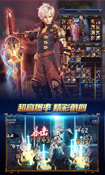 地下城异界裂痕游戏