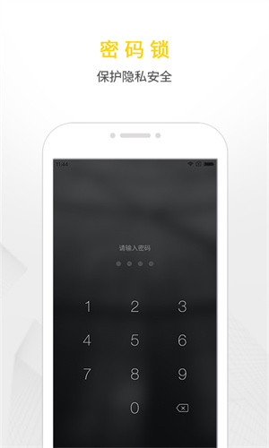 WPS2019APP