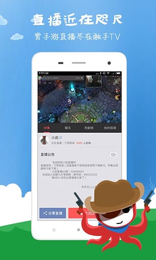 触手TVAPP