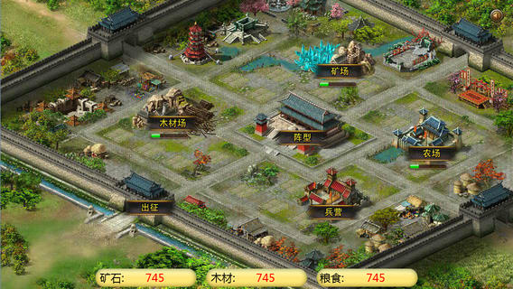 三国战魂游戏